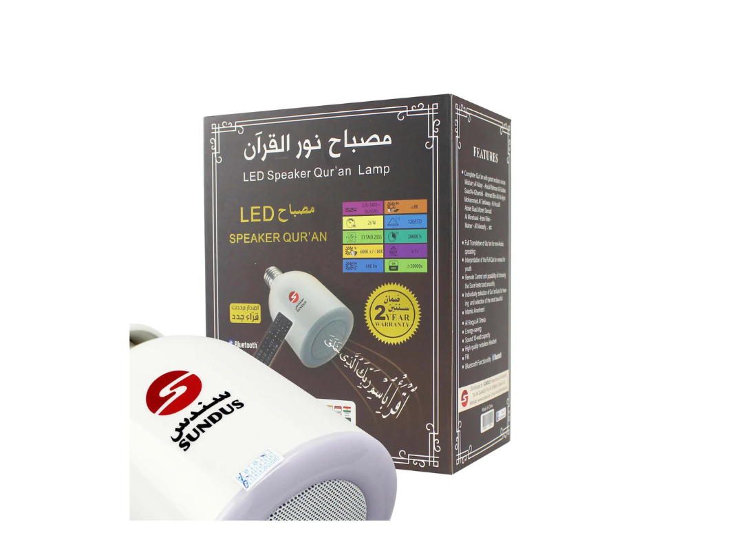 مصباح قرآن LED مع مكبر صوت من سندس