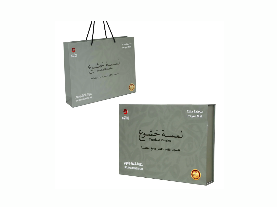 Sundus Touch of Khushu Prayer Mat Sundus Touch of Khushu Prayer Mat