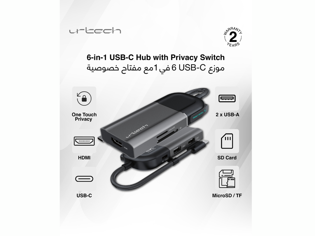 Buy URTECH 6-in-1 USB-C Hub | 4K HDMI + Privacy Switch | in Qatar ...