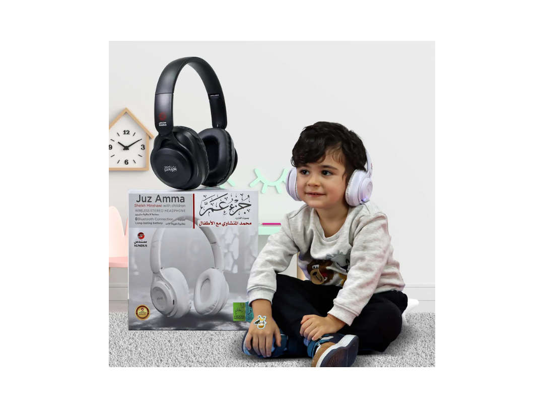 Sundus Juza'a Amma Wireless Bluetooth Headset - Qur'an Recitation for Kids