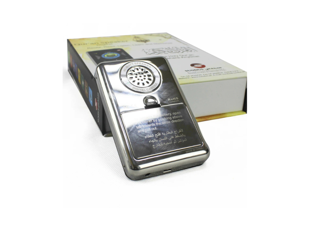 Buy Sundus Digital Qur'an Islamic Pod Speaker in Qatar