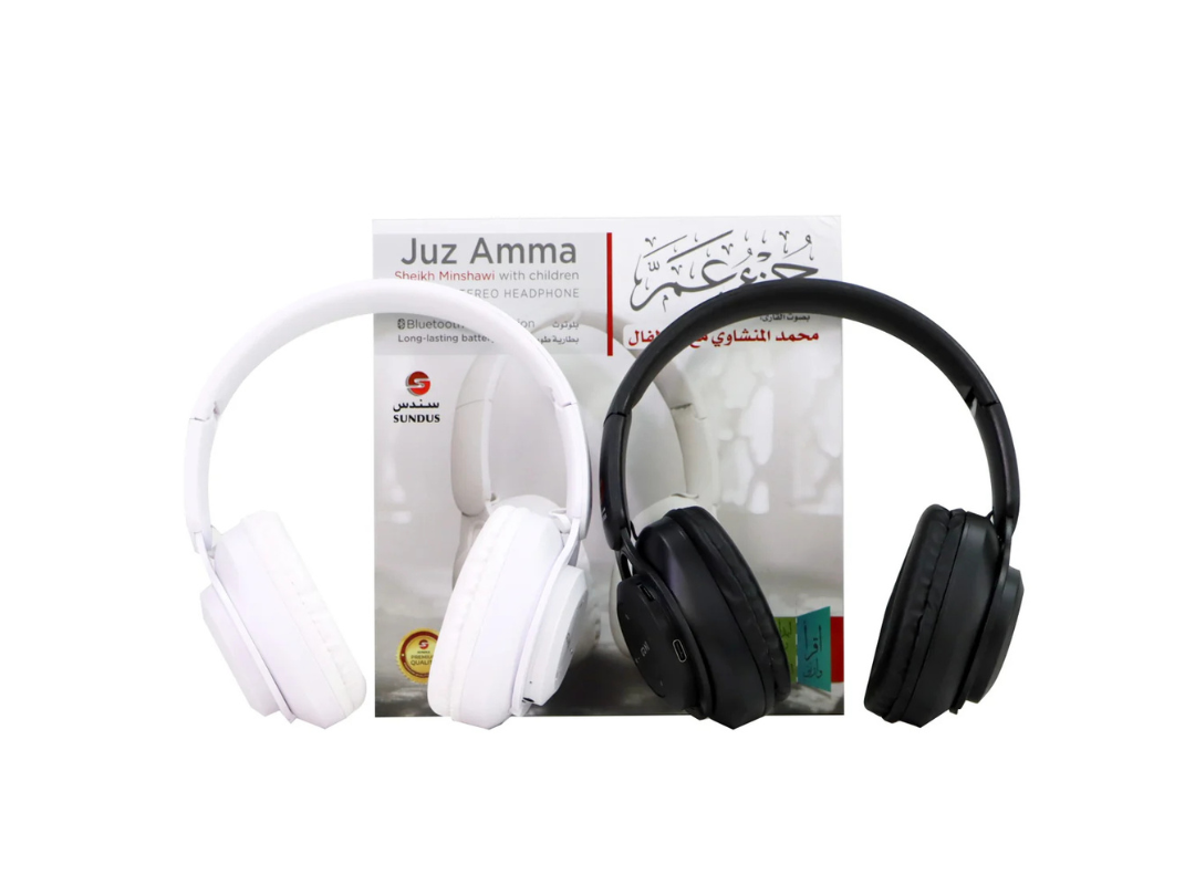 Sundus Juza'a Amma Wireless Bluetooth Headset - Qur'an Recitation for Kids