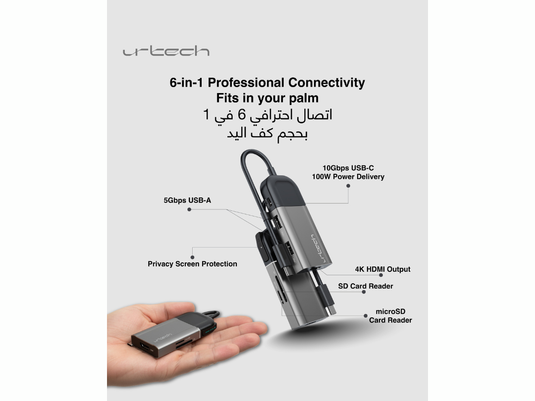 Buy URTECH 6-in-1 USB-C Hub | 4K HDMI + Privacy Switch | in Qatar ...