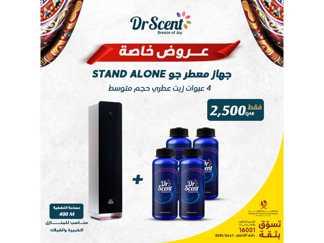 Dr Scent Standalone Fragrance Diffuser | 4x400ml Oil & App Control