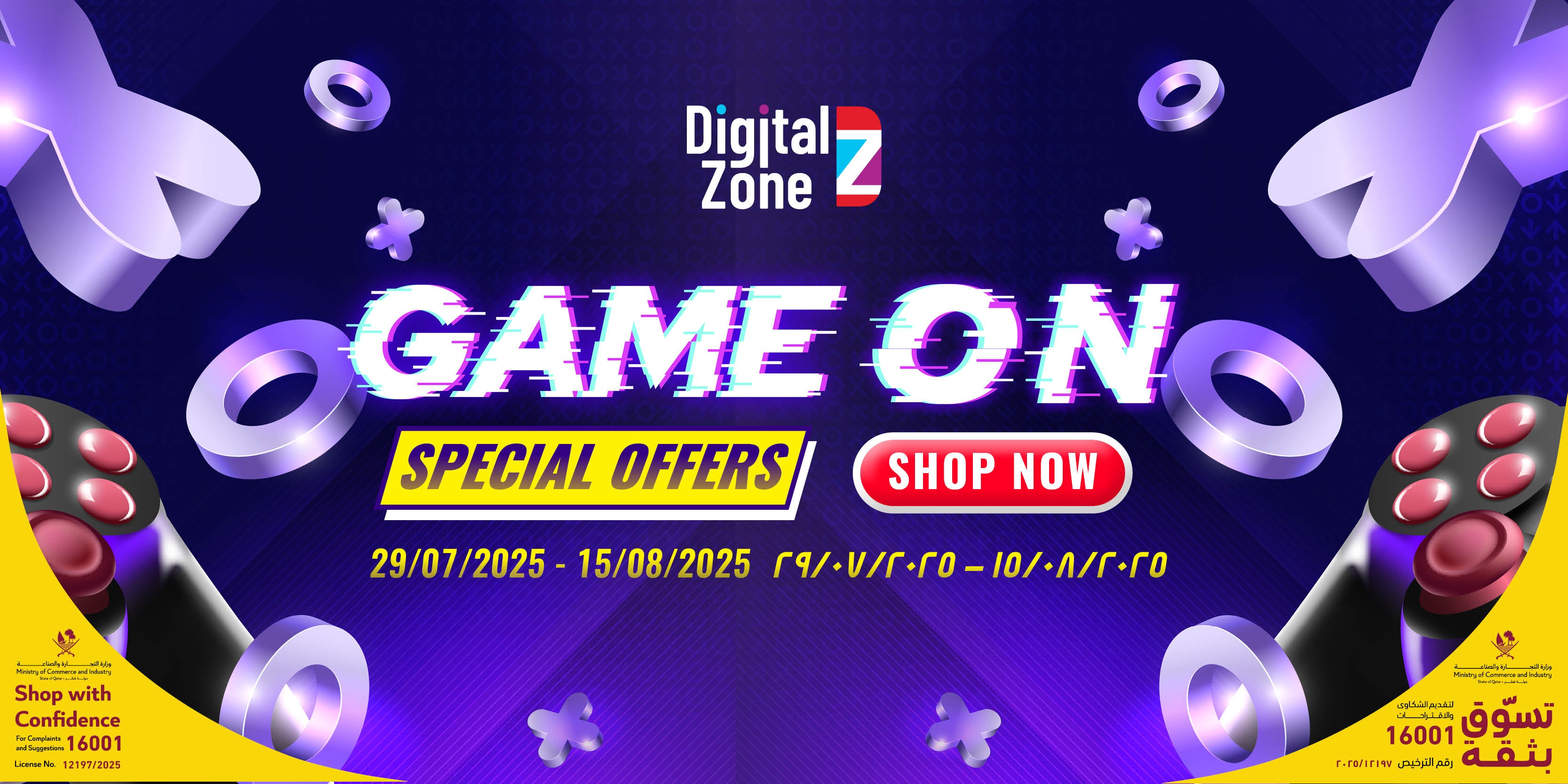 Promotional banner for Digital Zone with 'Game On' special offers on high-spec gaming monitors, ultra-comfy chairs, sturdy desks, to must-have gaming accessories in Qatar