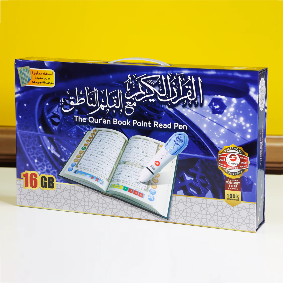 Sundus Quran Reading Pen with Large-Sized Qur'an