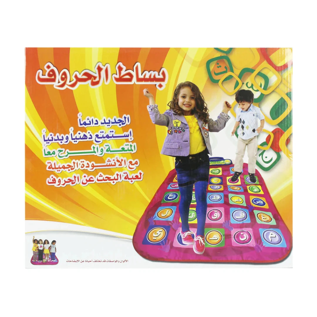 Sundus Alphabet Educational Mat - Fun Arabic letter Learning for Kids