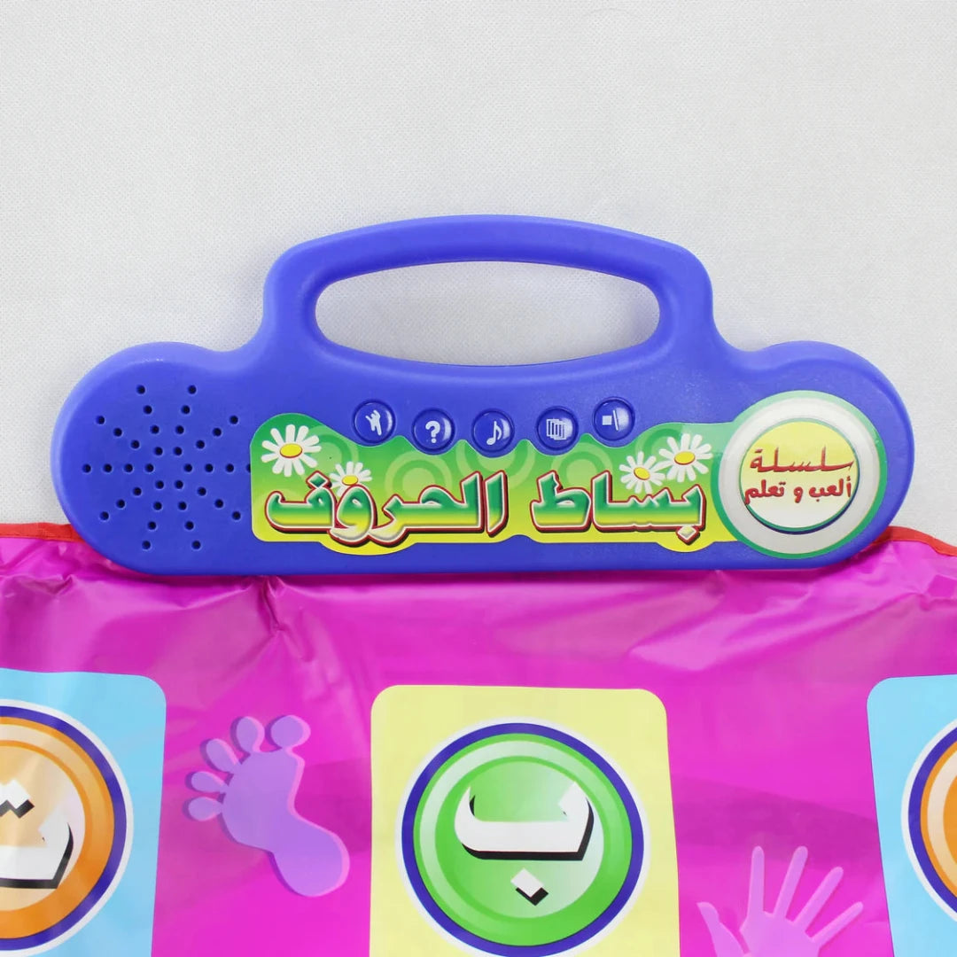 Sundus Alphabet Educational Mat - Fun Arabic letter Learning for Kids