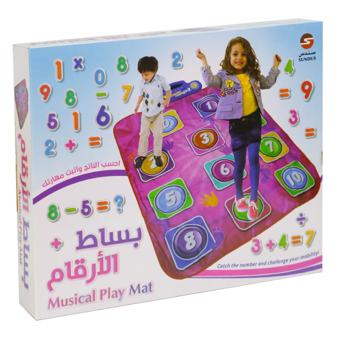 Sundus Musical Play Mat for kids - Fun Number Learning