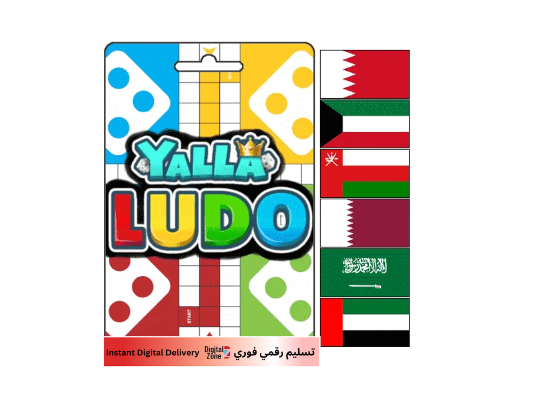 يلا لودو - 100 دولار أمريكي ماسات
