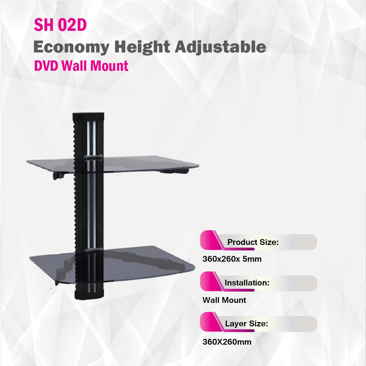 Skill Tech SH 02D - Economy Height Adjustable DVD Wall Mount
