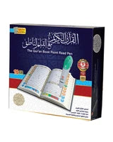 Sundus Quran Book Read Pen 16GB Medium