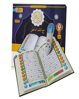 Sundus Quran Book Read Pen 16GB Medium